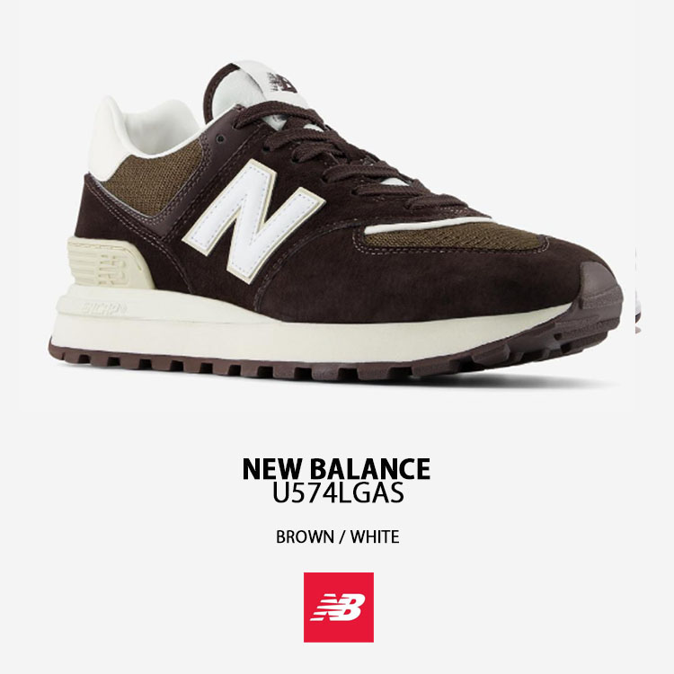 新品 New Balance U574LGAB ブラウン 24cm 中古・古着通販】NEW BALANCE (ニューバランス) U574LGAB ブラウン