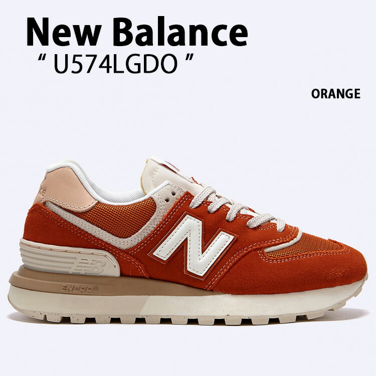 New Balance ニューバランス スニーカー 574 U574LGDO ORANGE 