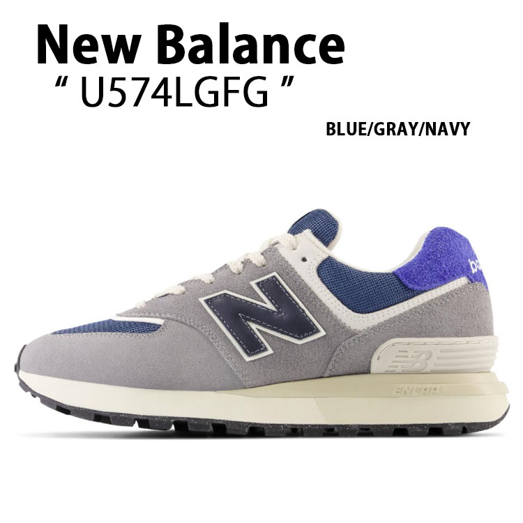 New Balance ニューバランス スニーカー U574LGFG シューズ GRAY