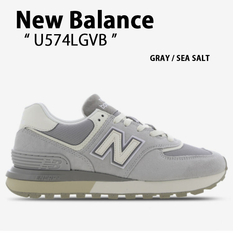 New Balance ニューバランス スニーカー 574 U574LGVB GRAY SEA SALT