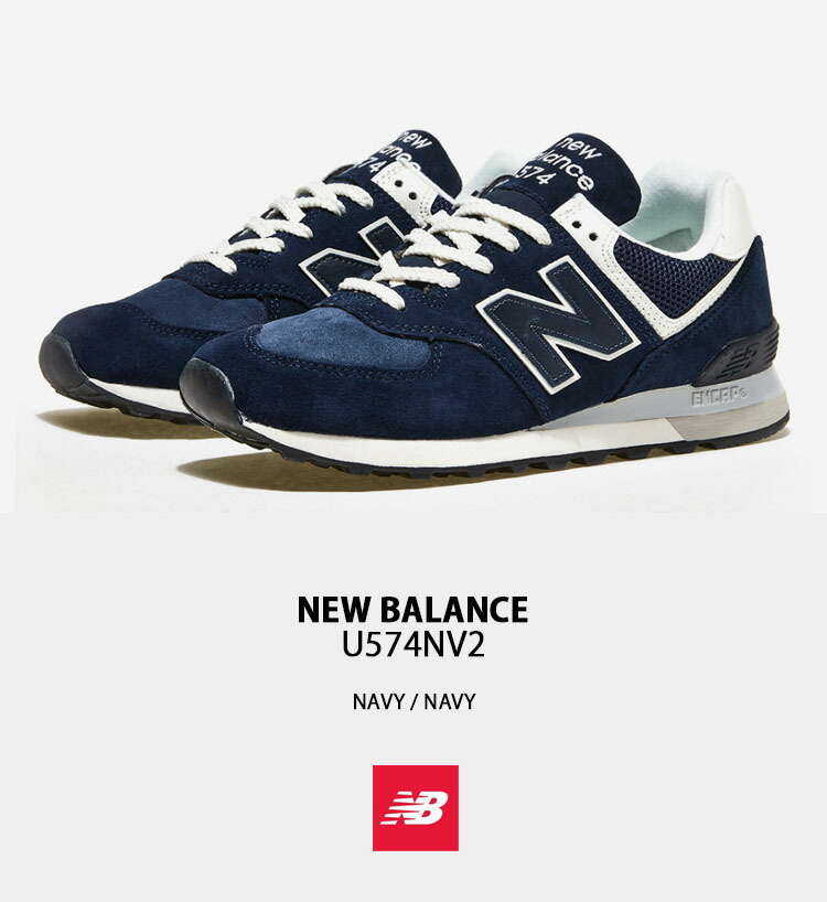 New Balance ニューバランス スニーカー 574 U574NV2 NAVY WHITE 