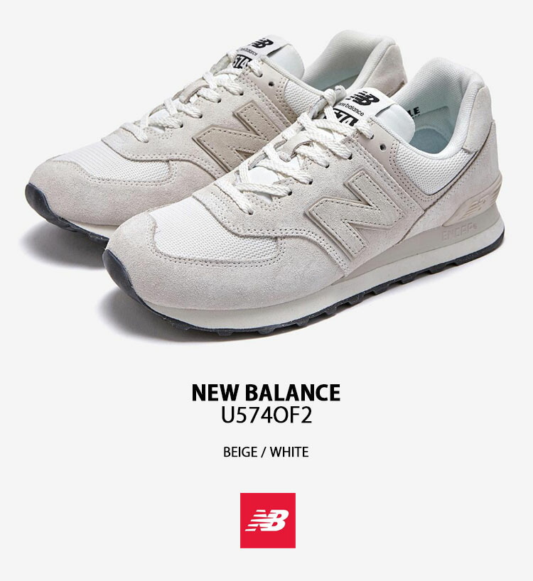 New Balance ニューバランス スニーカー 574 U574OF2 WHITE BEIGE