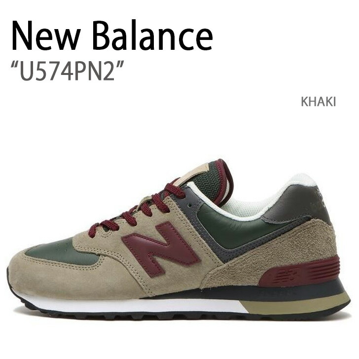 New Balance ニューバランス スニーカー U574PN2 NEWBALANCE U574