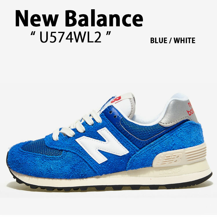 New balance store classic 574 blue