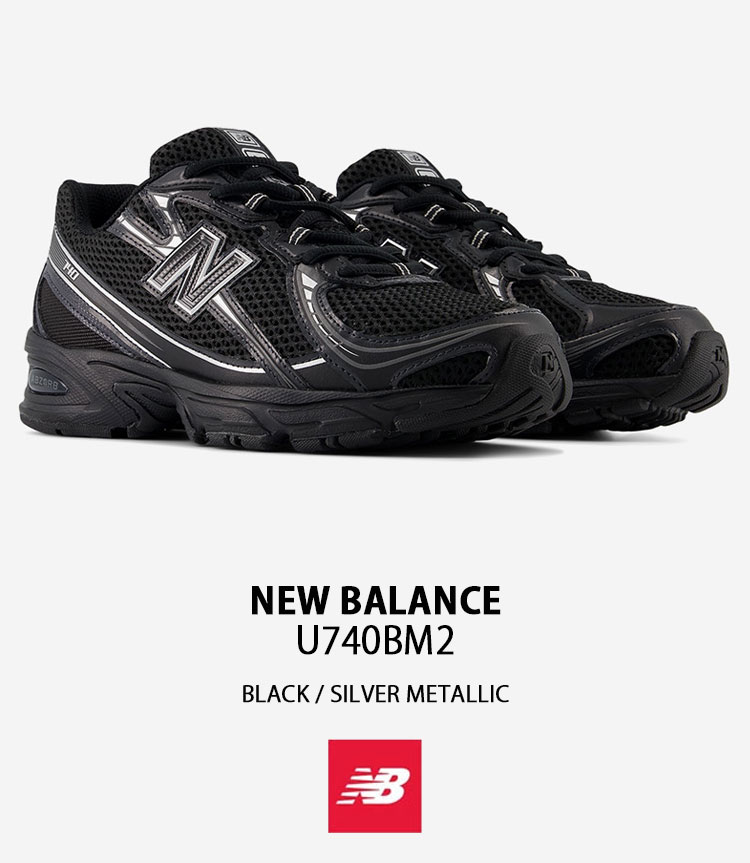 ◆正規品◆NEW BALANCE U740BM2 BLACK SILVER◆関税/送料無料◆ New Balance ニューバランス スニーカー U740BM2 BLACK SILVER