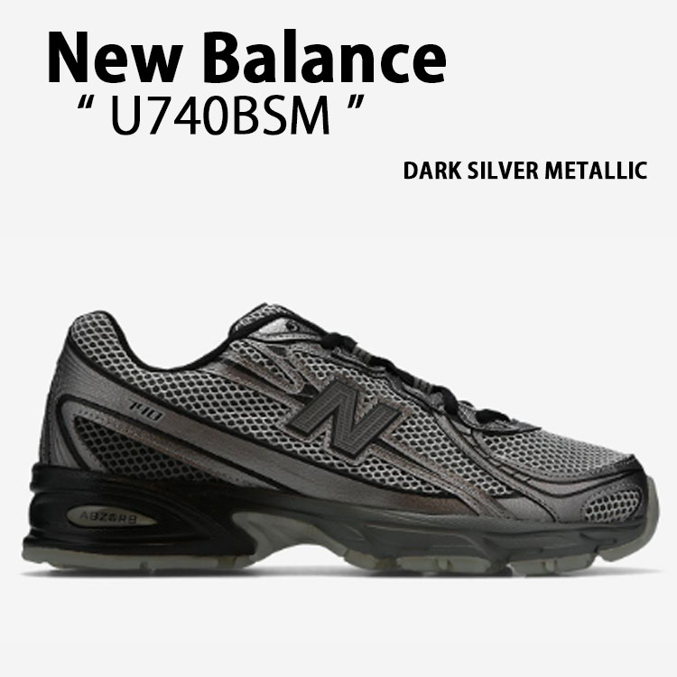 New Balance（ニューバランス） スニーカー U740BSM DARK SILVER