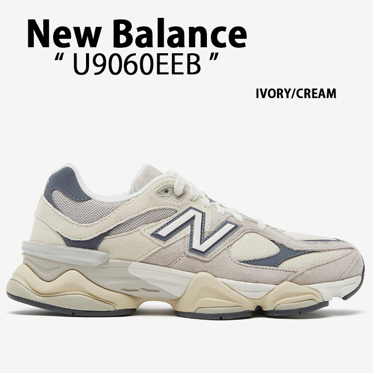 New Balance ニューバランス スニーカー U9060EEB IVORY CREAM 90/60