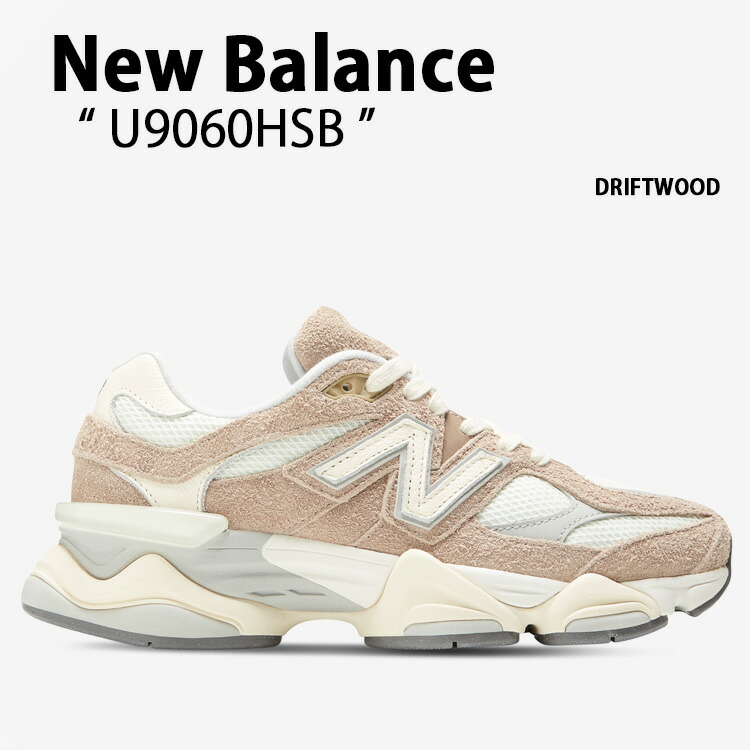 New Balance ニューバランス スニーカー U9060HSB DRIFTWOOD ドリフト 