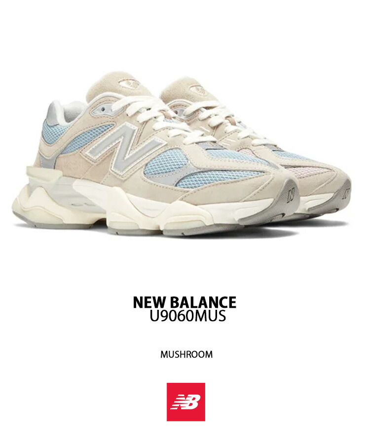 New Balance ニューバランス スニーカー U9060MUS MUSHROOM