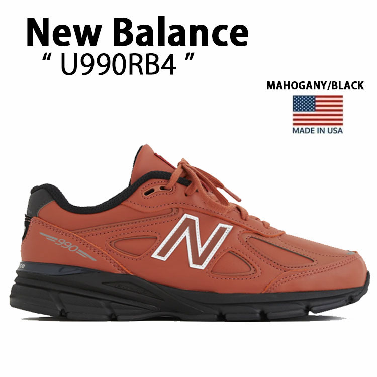New Balance（ニューバランス） スニーカー U990RB4 MAHOGANY BLACK 