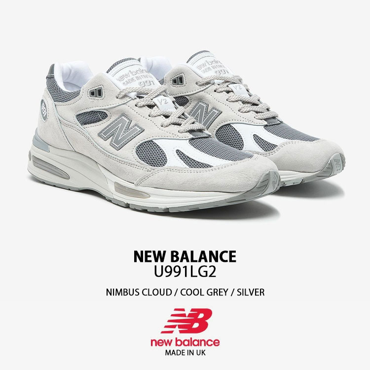 ニューバランス U991LG2 ライトグレー 23cm New Balance U991LG2 LIGHT GRAY （ニューバランス U991LG2