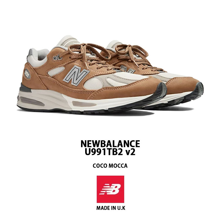 New Balance（ニューバランス） スニーカー U991TB2 UK 991v2 COCOA