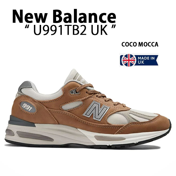★New Balance★U991 v2 'Made in UK'★ブラウン★ New Balance [7/28 1:59まで☆超PayPay祭]NEW BALANCE U991 BR2