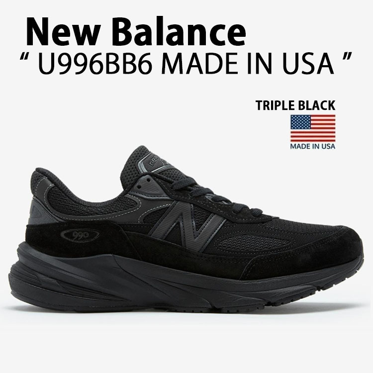 日本未発売モデル New Balance MR993TB 