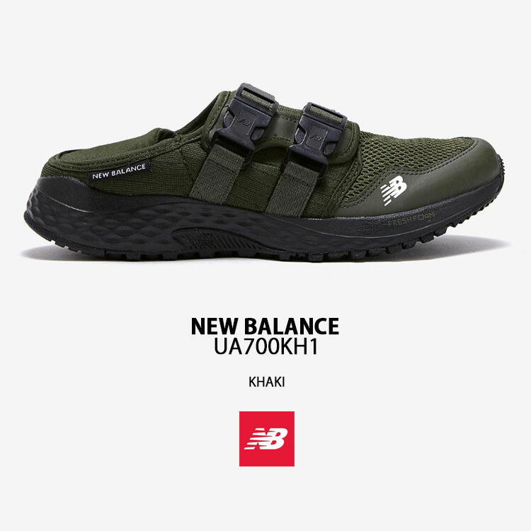 New Balance ニューバランス スニーカー FRESH FOAM KHAKI
