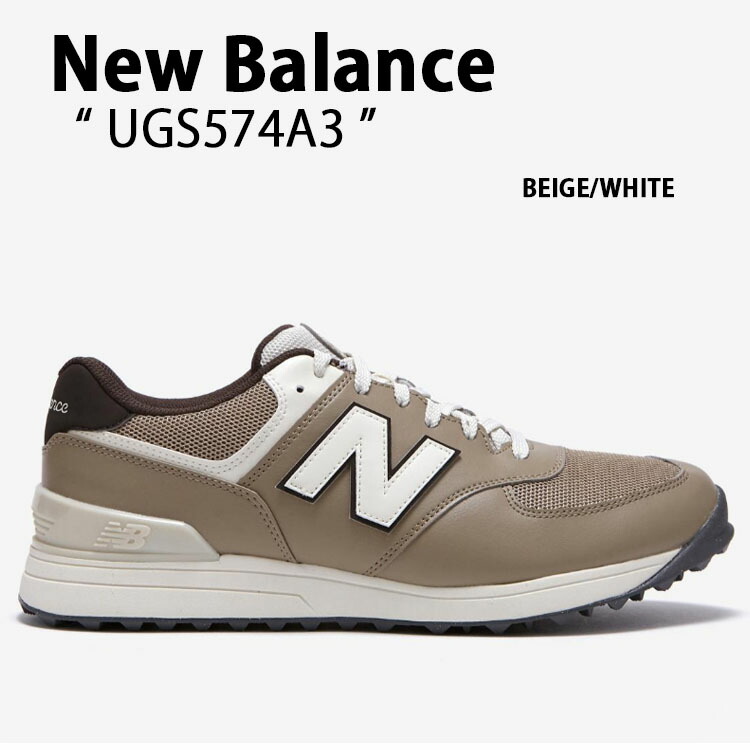 New Balance ニューバランス スニーカー UGS574 UGS574A3 ゴルフシューズ BEIGE WHITE シューズ ベージュ  ホワイト スパイクレス メンズ レディース