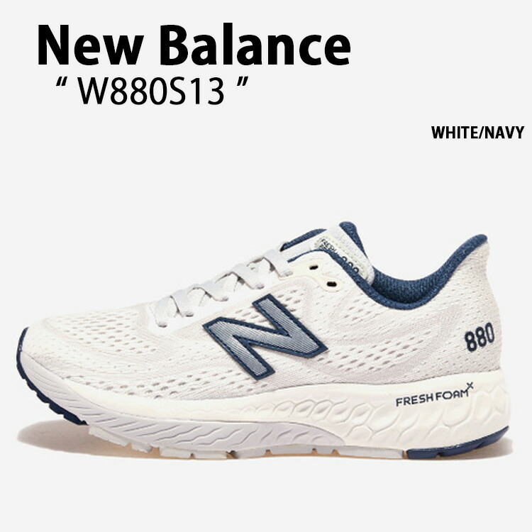 New Balance ニューバランス スニーカー W880S13 WHITE NAVY ホワイト