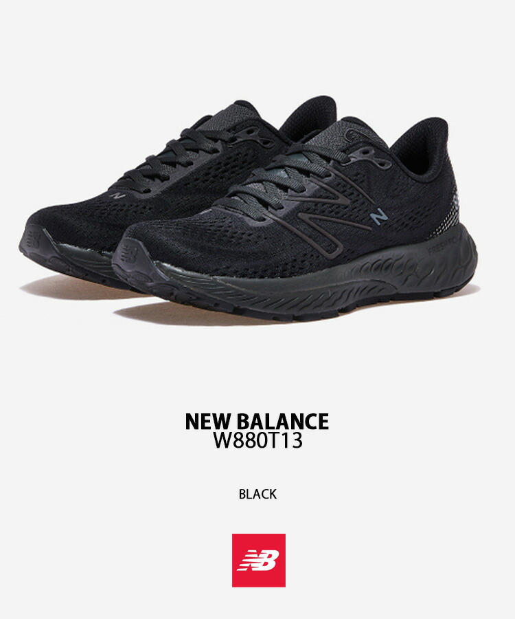 New Balance ニューバランス スニーカー W880T13 BLACK ブラック