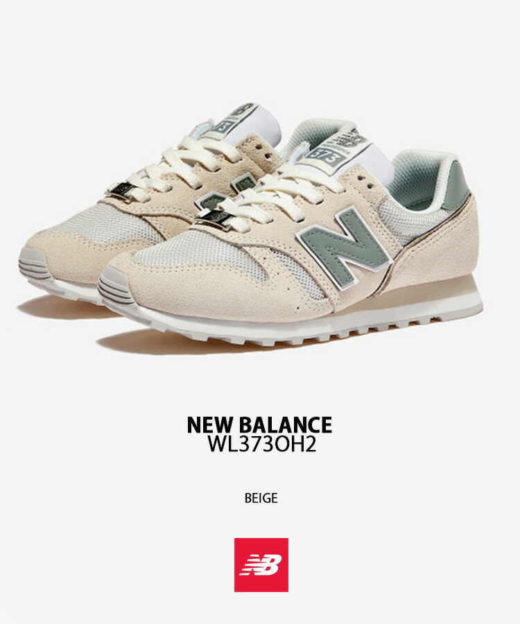 日本新品 newbalance スニーカー WL373OH2 サイズ: 23cm | artfive.co.jp