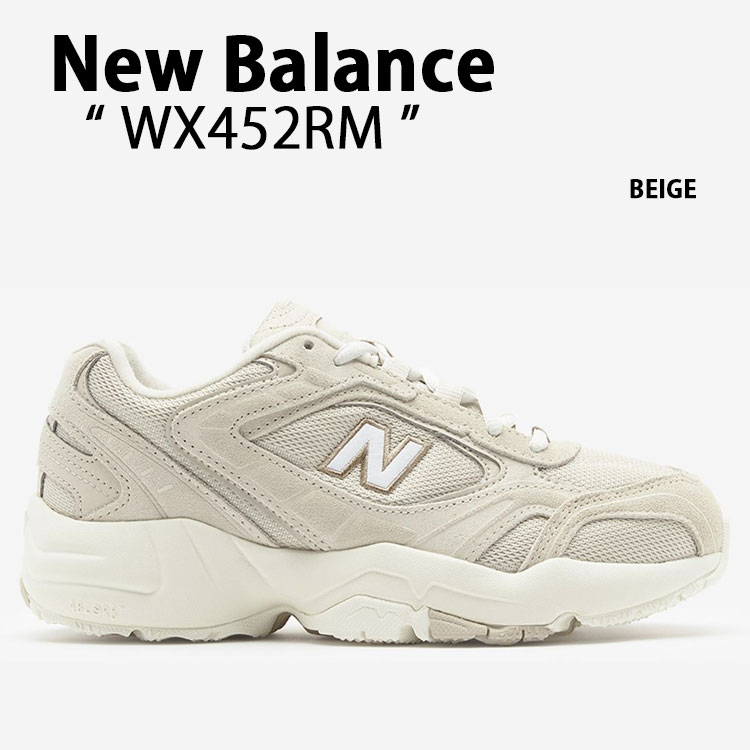 New Balance ニューバランス メンズ レディース スニーカー WX452RM BEIGE シューズ メッシュ 厚底 プラットフォーム  NewBalance452 ニューバランス452