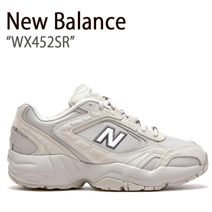 New Balance NB ベージュ D 452 WX452SR 厚底 - 通販 - hanackenovinky.cz