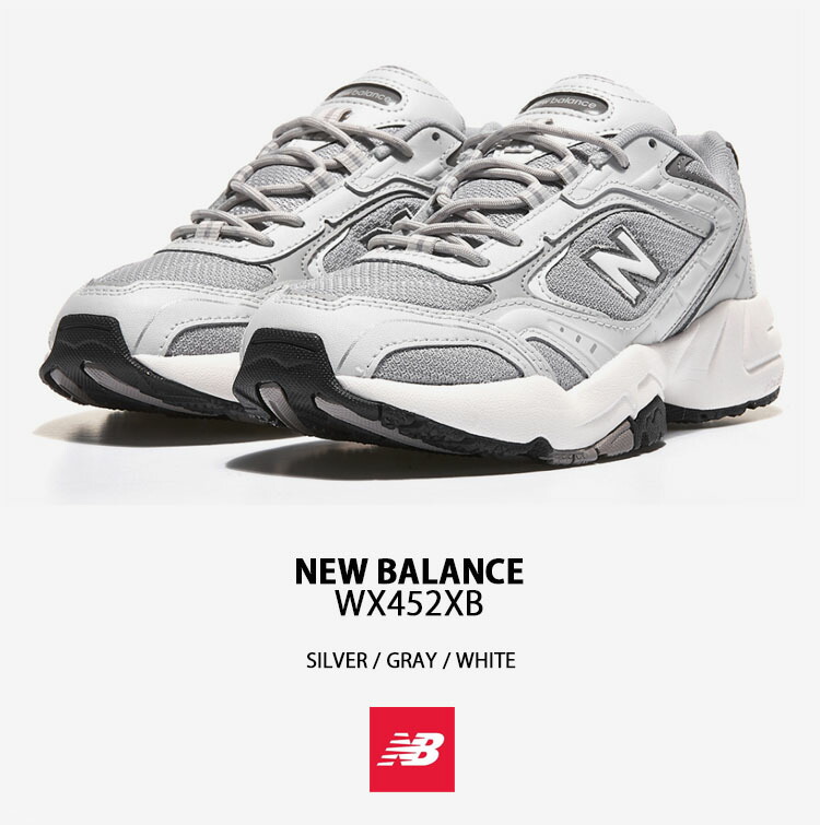 New Balance ニューバランス スニーカー WX452XB SILVER GRAY