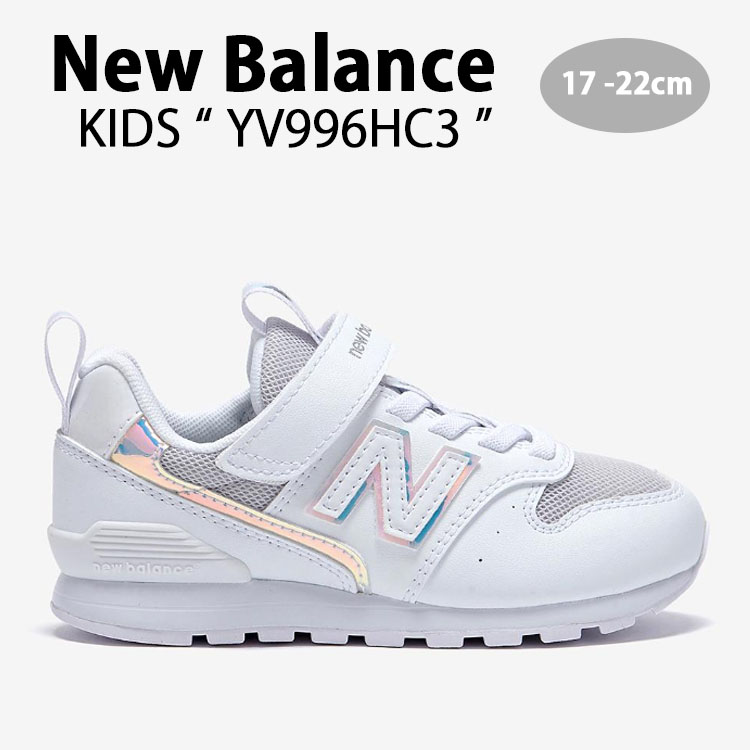 newbalance ニューバランス 996 21cm スニーカー（まとめ対象