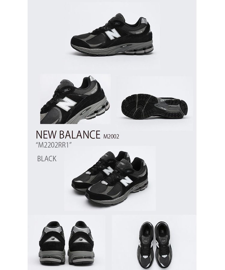 New Balance M2002RR1 BLACK - 在庫確認要 New Balance 2002R 'Black' JD Exclusive - New Balance