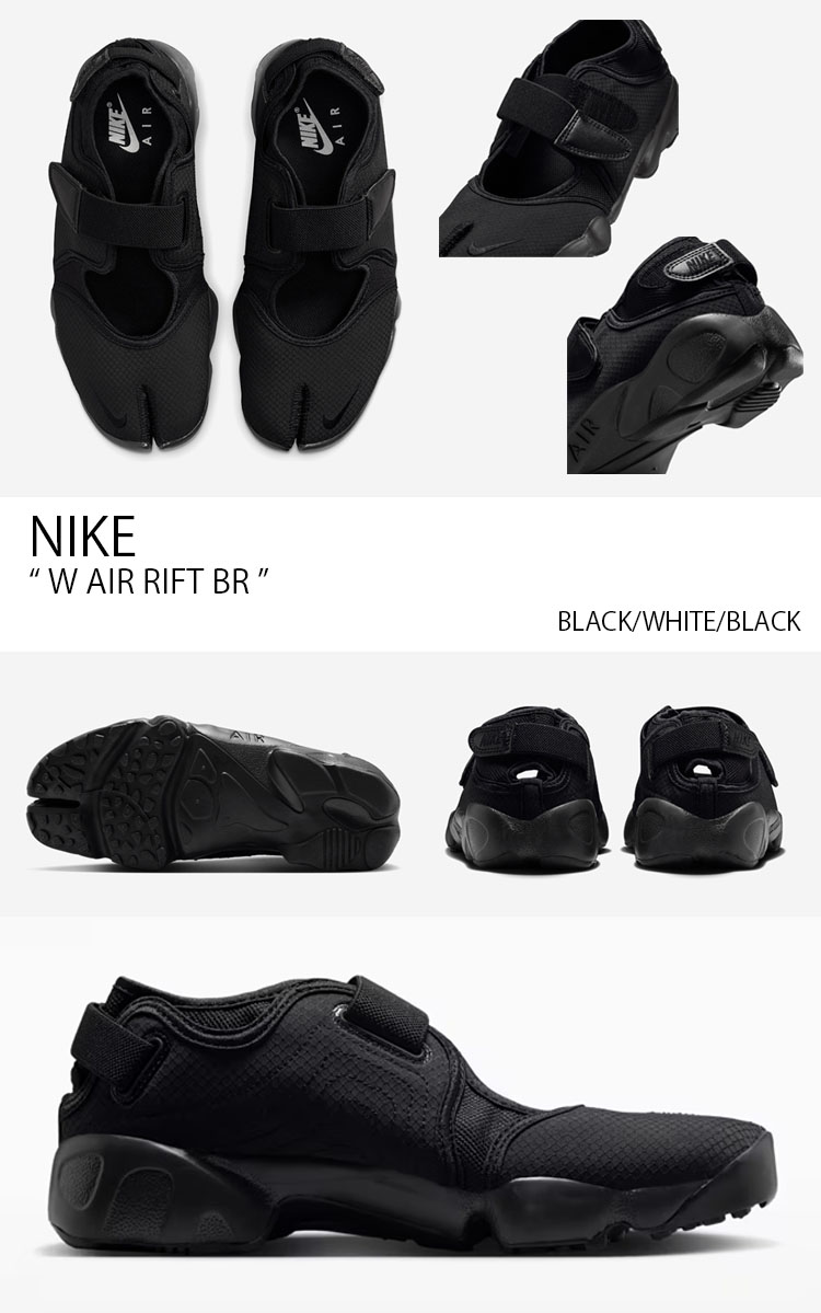NIKE（ナイキ） レディース サンダル W AIR RIFT BR エア リフト