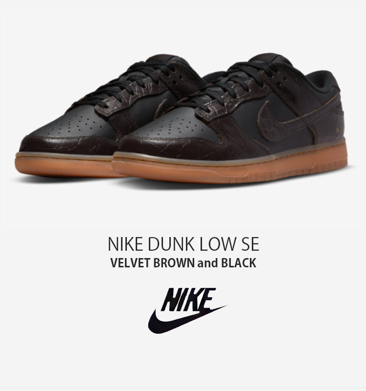 NIKE（ナイキ） スニーカー DUNK LOW SE ダンク ロー DV1024-010