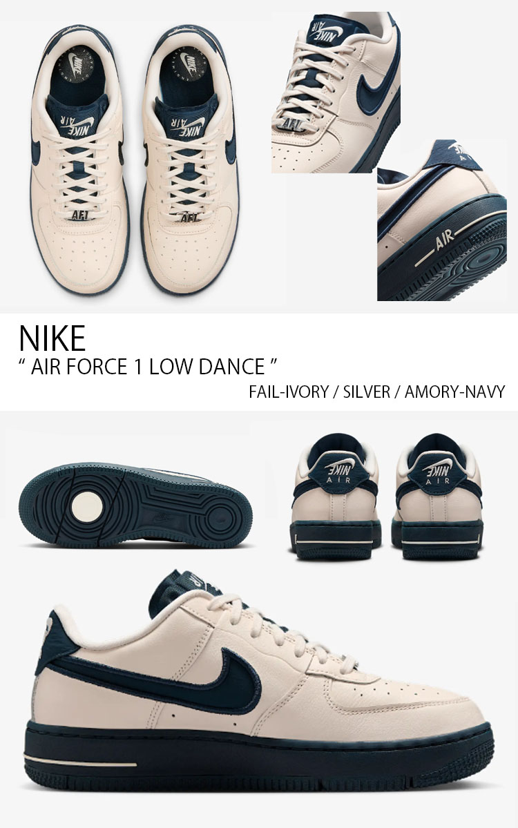 NIKE（ナイキ） レディース スニーカー AIR FORCE 1 LOW DANCE