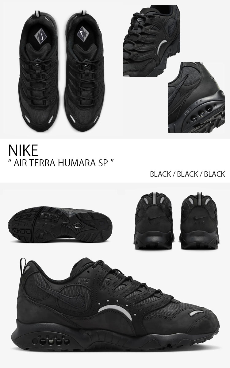 ◆正規品◆NIKE AIR TERRA HUMARA HEMP◆関税/送料込◆男女共用 NIKE ナイキ スニーカー AIR TERRA HUMARA SP エア テラ フマラ