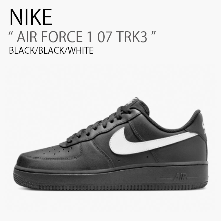 NIKE（ナイキ） スニーカー AIR FORCE 1 07 TRK3 エアフォースワン