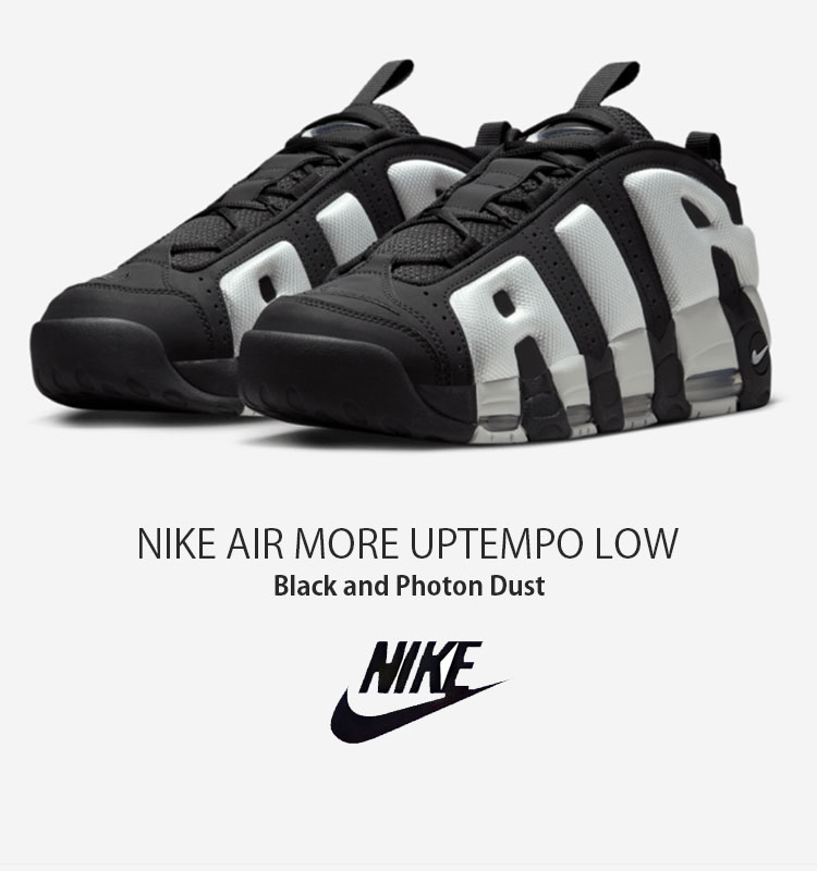 Nike エアモアアップテンポ ホワイト/ブラック ナイキ エア モア アップテンポ 