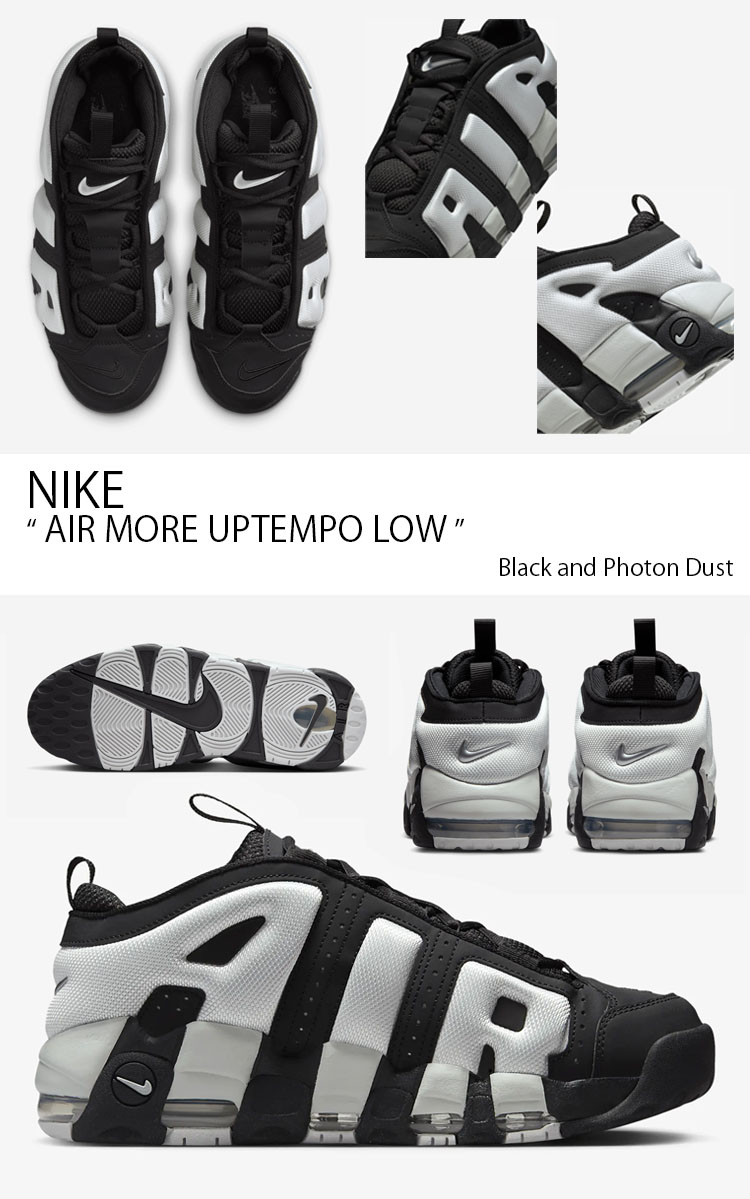 ナイキ エアモアアップテンポ モアテン ブラック カモ 23cm 最新リーク｜Nike Air More Uptempo OG 