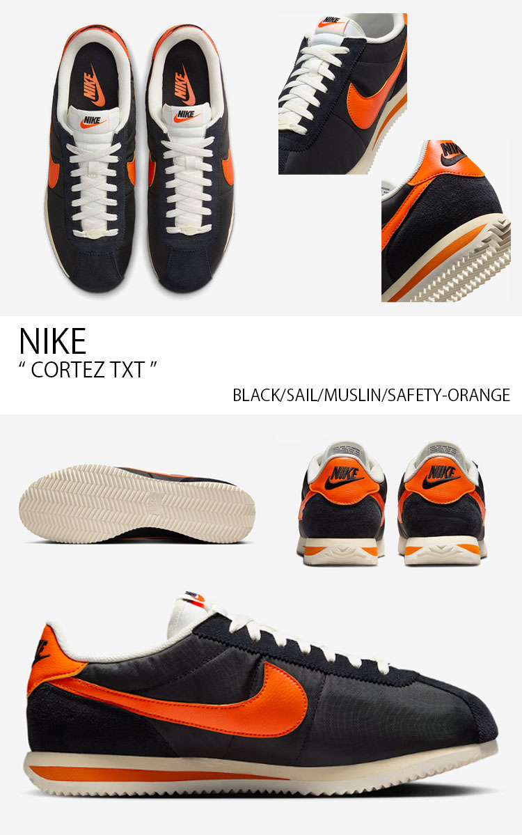 NIKE（ナイキ） スニーカー CORTEZ TXT コルテッツ HF0263-003