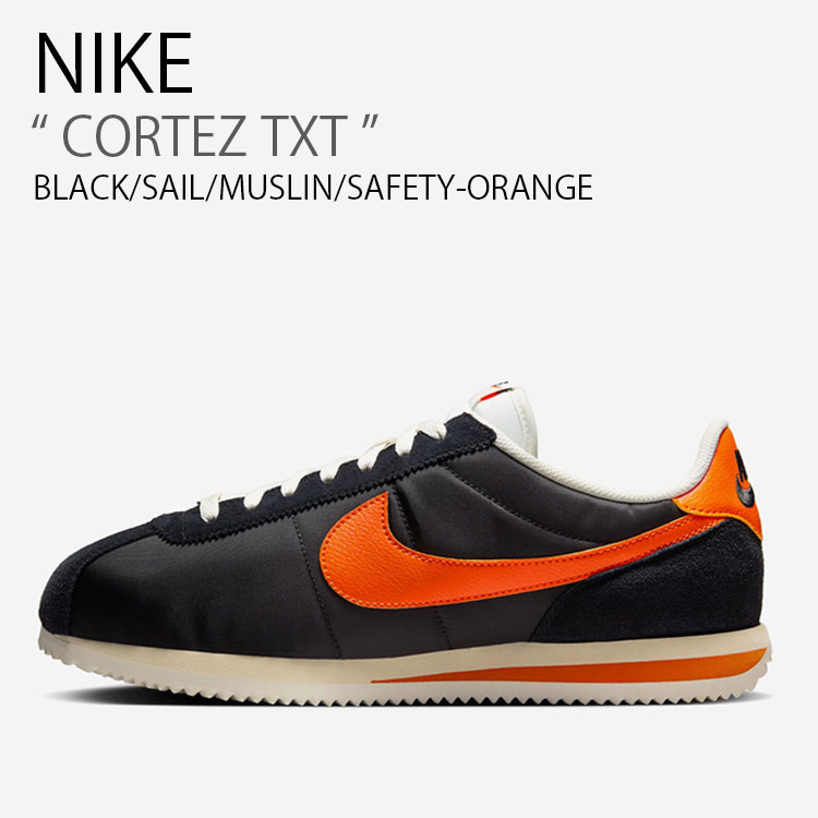 NIKE（ナイキ） スニーカー CORTEZ TXT コルテッツ HF0263-003