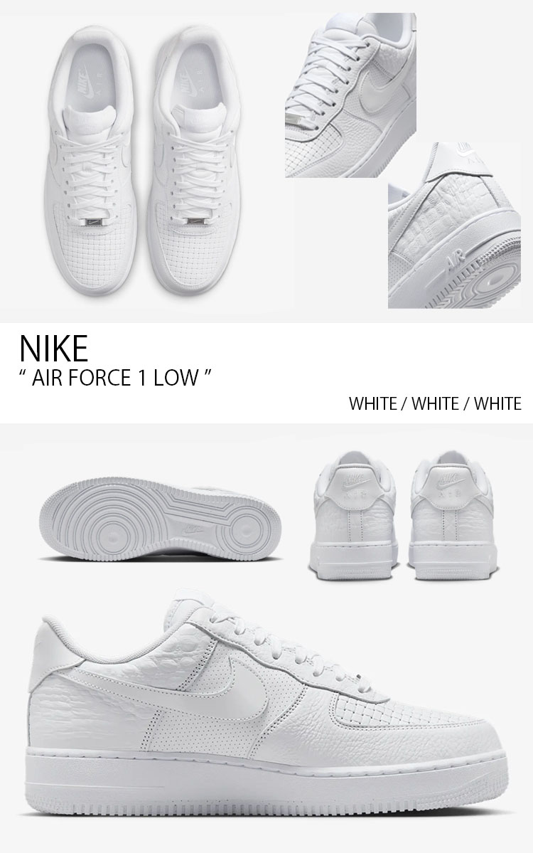 NIKE（ナイキ） スニーカー AIR FORCE 1 LOW エア フォース ワン ロー