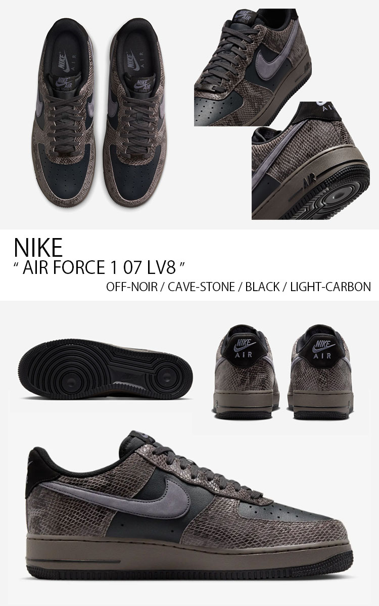 NIKE ナイキ スニーカー AIR FORCE 1 07 LV8 エア フォース ワン