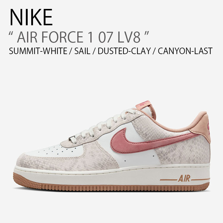 nk-hf2898100.jpg