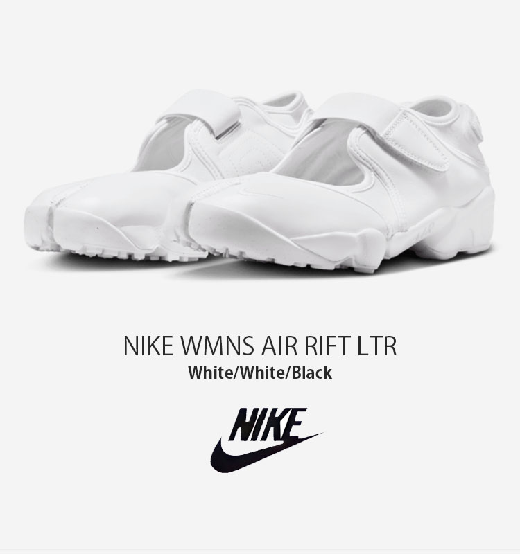 【新品】Nike FJ5093-100 ホワイトスポーツサンダル NIKE ナイキ レディース サンダル WMNS AIR RIFT LTR エア
