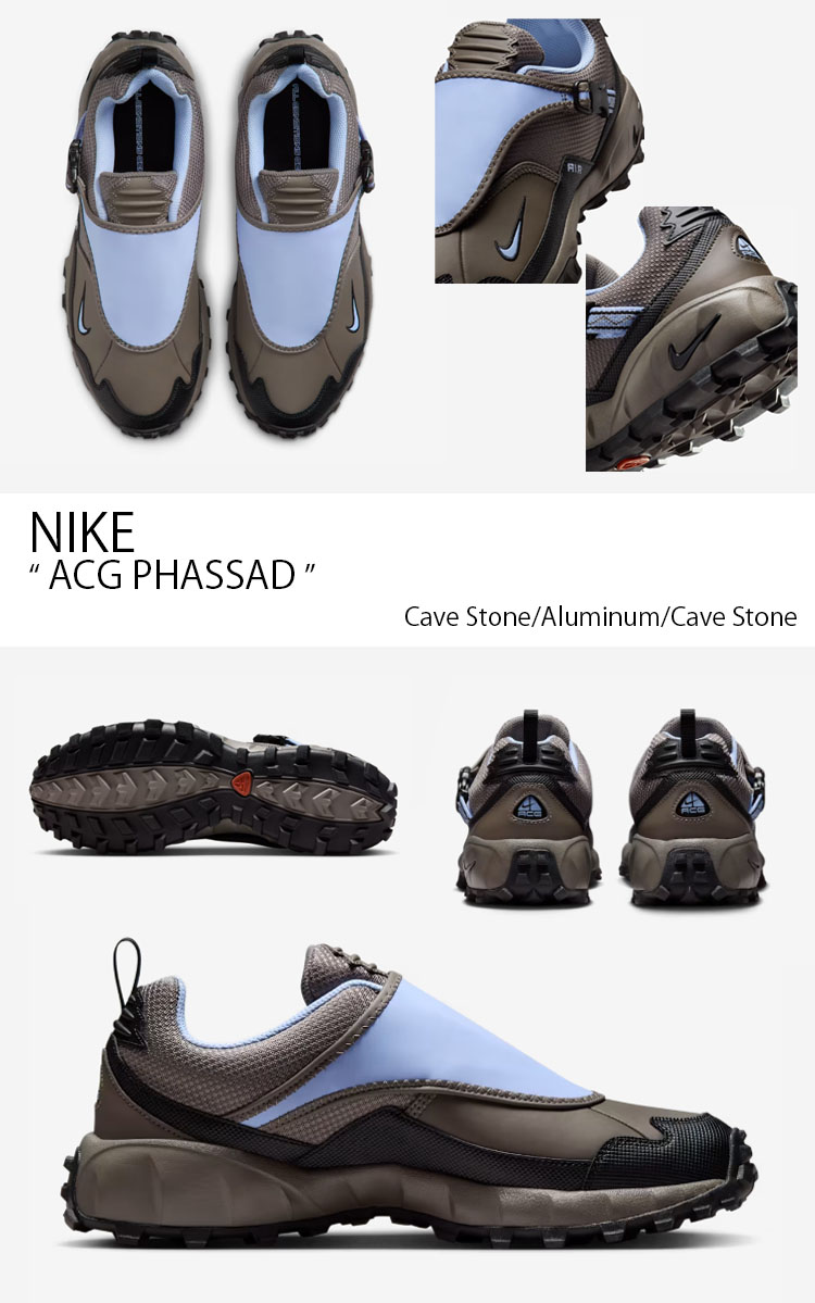NIKE（ナイキ） スニーカー ACG PHASSAD ファサード HM7133-200