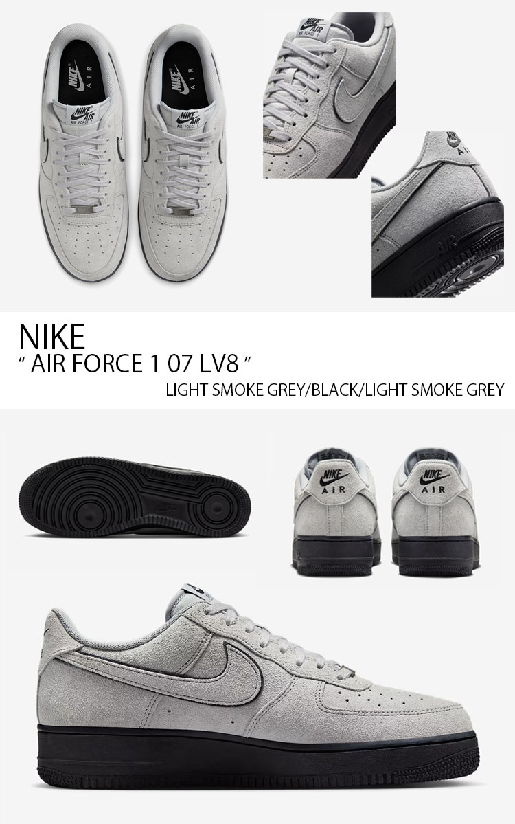 NIKE（ナイキ） スニーカー AIR FORCE 1 07 LV8 エアフォースワン