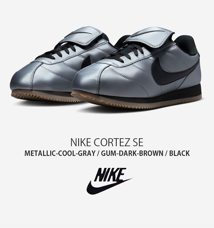 ナイキ コルテッツ HQ3490-099 メタリックグレー 送料無料 NIKE ナイキ スニーカー CORTEZ SE コルテッツ HQ3490-099