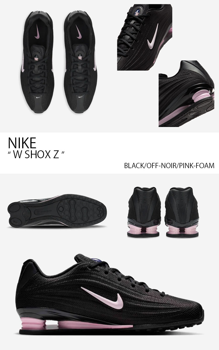 NIKE（ナイキ） レディース スニーカー W SHOX Z ウィメンズ