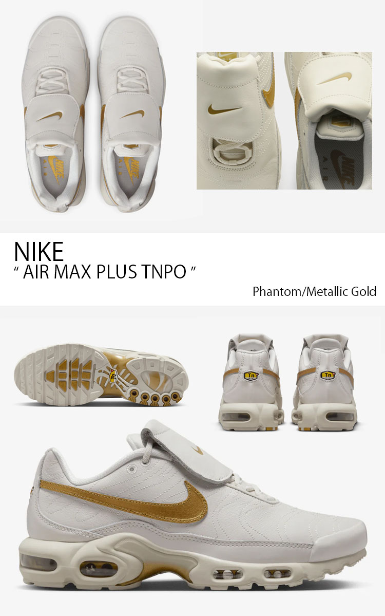 NIKE ナイキ スニーカー AIR MAX PLUS TNPO エアマックス プラス