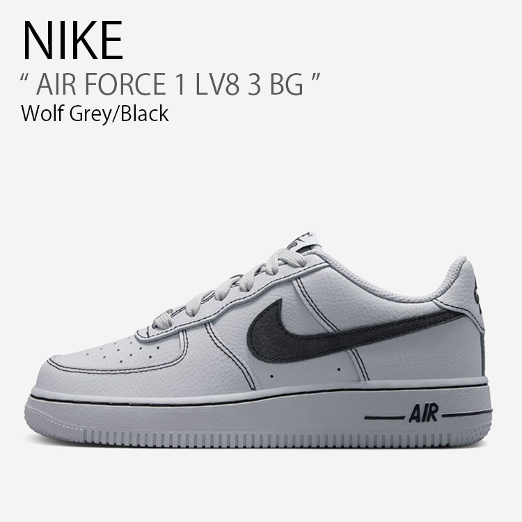 Nike Air Force 1 グレー スニーカー nk-hv4762002.jpg