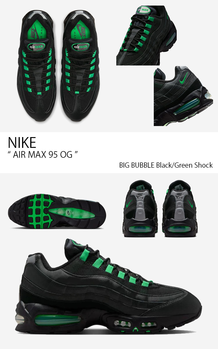 NIKE AIR MAX95 ブラック 27.5センチ Nike Air Max 95. Nike.com