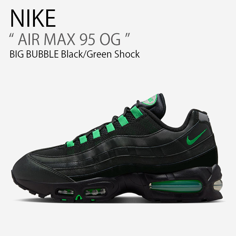 Jack　NIKE Air Max スニーカー27.5cm nk-ib1667002.jpg