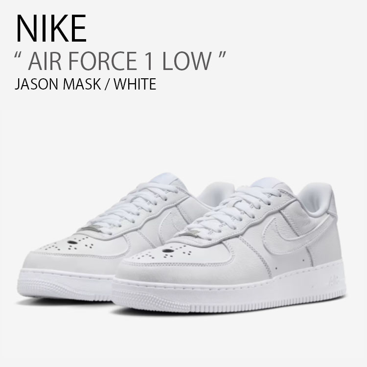 NIKE（ナイキ） スニーカー AIR FORCE 1 LOW エア フォース ワン ロー
